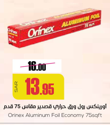 ORINEX available at Sapt in KSA, Saudi Arabia, Saudi - Buraidah