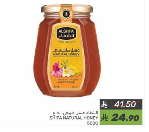 AL SHIFA Honey available at Mazaya in KSA, Saudi Arabia, Saudi - Dammam