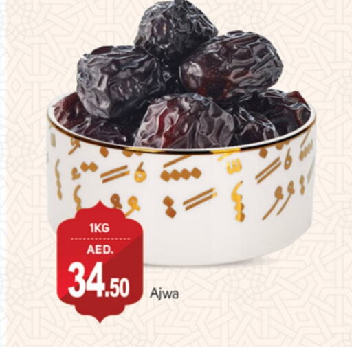 available at TALAL MARKET in UAE - Dubai