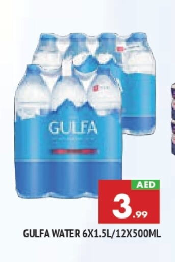 available at AL MADINA in UAE - Sharjah / Ajman