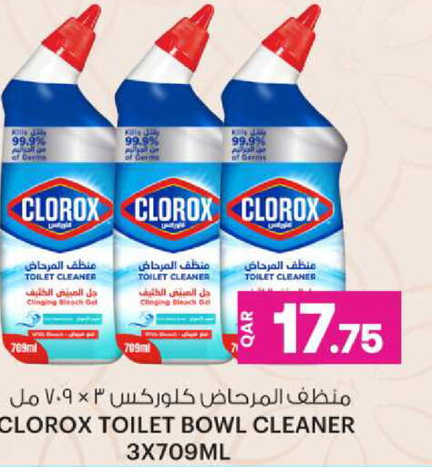 CLOROX Toilet / Drain Cleaner available at Ansar Gallery in Qatar - Al Khor