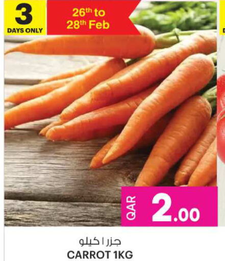 Carrot available at Ansar Gallery in Qatar - Al-Shahaniya