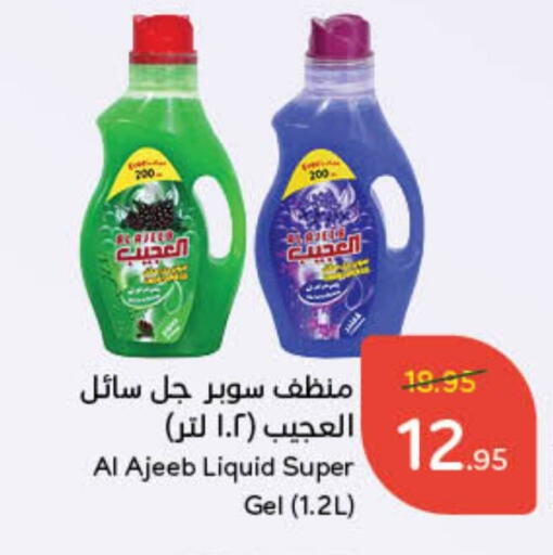 available at Hyper Panda in KSA, Saudi Arabia, Saudi - Abha