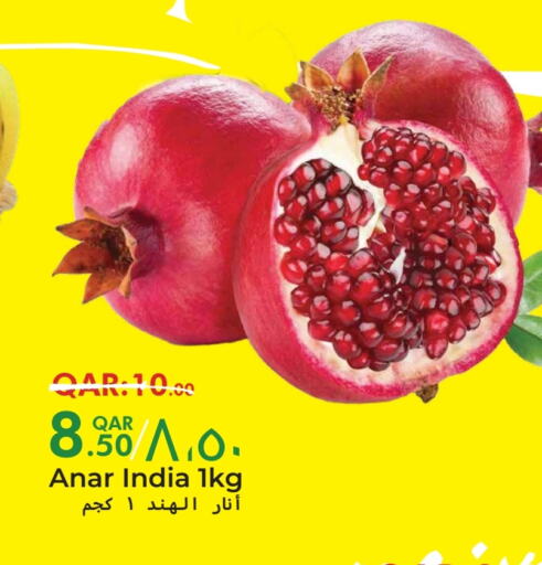 Pomegranate from India available at Regency Group in Qatar - Doha