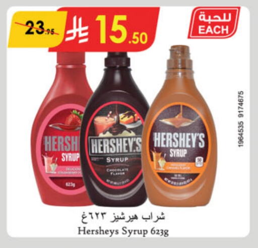 HERSHEYS available at Danube in KSA, Saudi Arabia, Saudi - Jazan