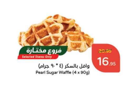 available at Hyper Panda in KSA, Saudi Arabia, Saudi - Jeddah