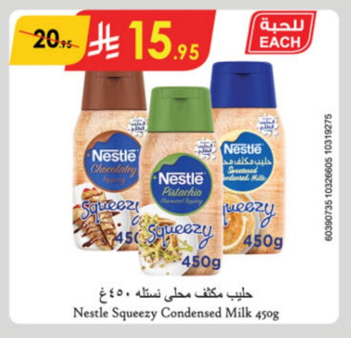 NESTLE Condensed Milk available at Danube in KSA, Saudi Arabia, Saudi - Unayzah