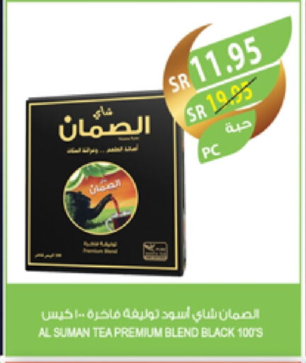 أكياس شاي available at المزرعة in مملكة العربية السعودية, السعودية, سعودية - الرياض