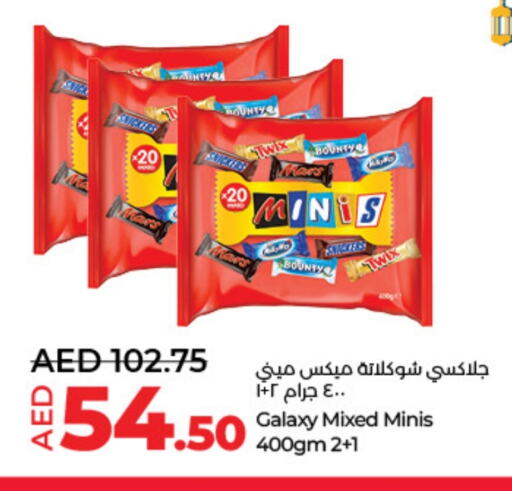 available at لولو هايبرماركت in الإمارات العربية المتحدة , الامارات - أبو ظبي