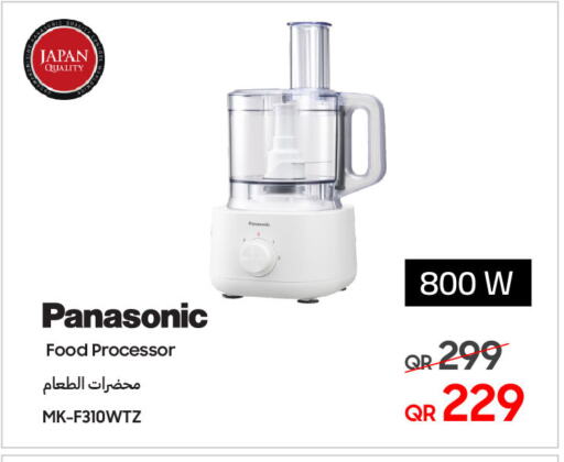 PANASONIC Food Processor available at Techno Blue in Qatar - Al Daayen