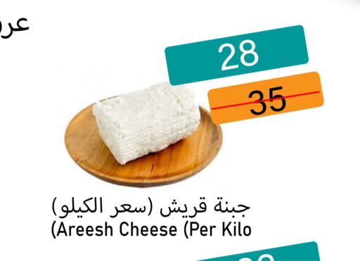 available at أسواق الديرة in مملكة العربية السعودية, السعودية, سعودية - ينبع