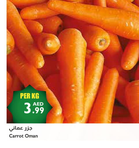 جزر from Oman available at إسطنبول سوبرماركت in الإمارات العربية المتحدة , الامارات - دبي