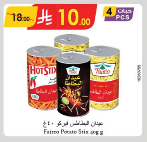 Potato available at الدانوب in مملكة العربية السعودية, السعودية, سعودية - حائل‎