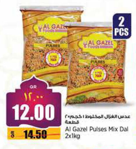 available at ريتيل مارت in قطر - أم صلال