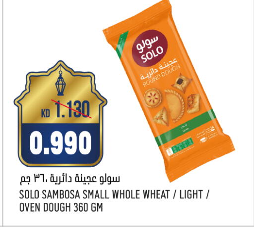 available at أونكوست in الكويت - محافظة الأحمدي