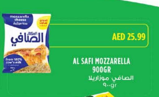 الصافي موزاريلا available at نستو هايبرماركت in الإمارات العربية المتحدة , الامارات - دبي