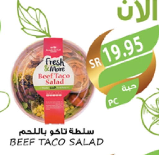 available at المزرعة in مملكة العربية السعودية, السعودية, سعودية - جدة