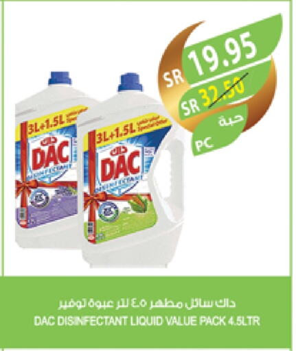 DAC Disinfectant available at Farm  in KSA, Saudi Arabia, Saudi - Jeddah