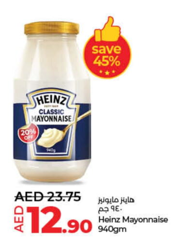 HEINZ Mayonnaise available at Lulu Hypermarket in UAE - Umm al Quwain