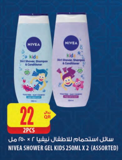 Nivea Shampoo / Conditioner available at Al Meera in Qatar - Umm Salal