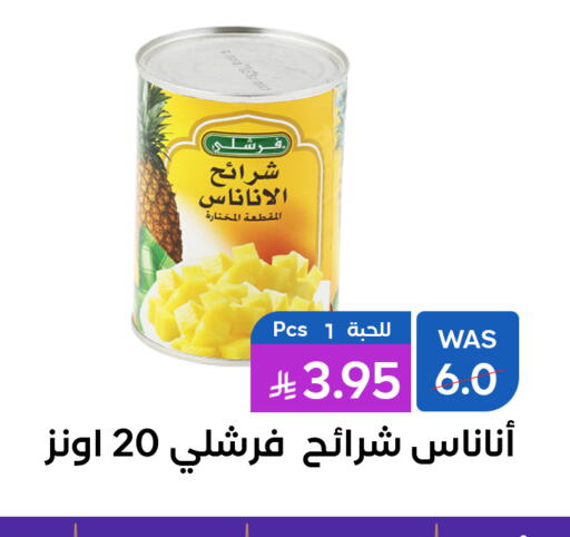 FRESHLY available at Shubra AlTaif in KSA, Saudi Arabia, Saudi - Ta'if