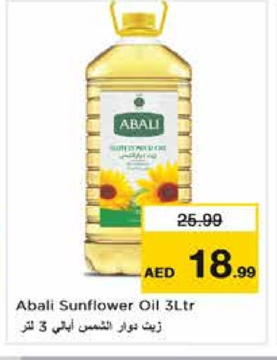 ABALI Sunflower Oil available at Nesto Hypermarket in UAE - Sharjah / Ajman