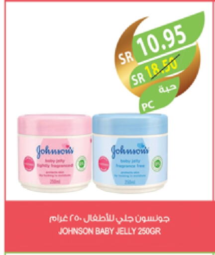 JOHNSONS available at Farm  in KSA, Saudi Arabia, Saudi - Jeddah