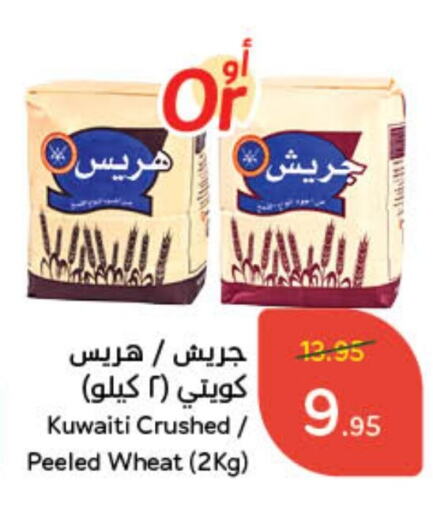 available at Hyper Panda in KSA, Saudi Arabia, Saudi - Jubail