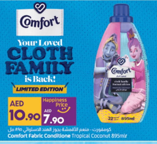 COMFORT Softener available at Lulu Hypermarket in UAE - Abu Dhabi