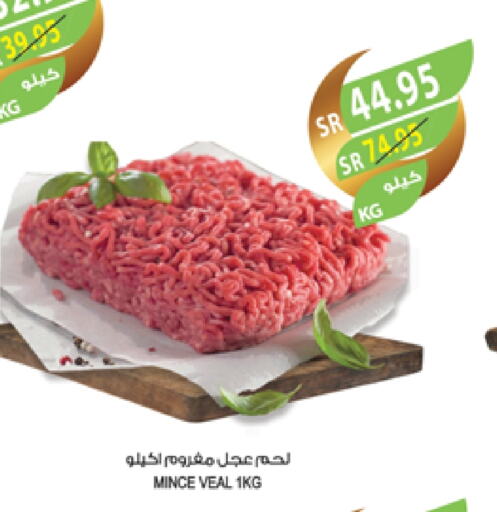 available at المزرعة in مملكة العربية السعودية, السعودية, سعودية - جدة