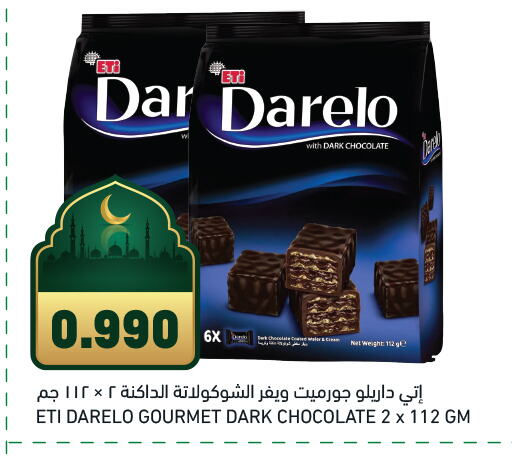 available at Gulfmart in Kuwait - Jahra Governorate