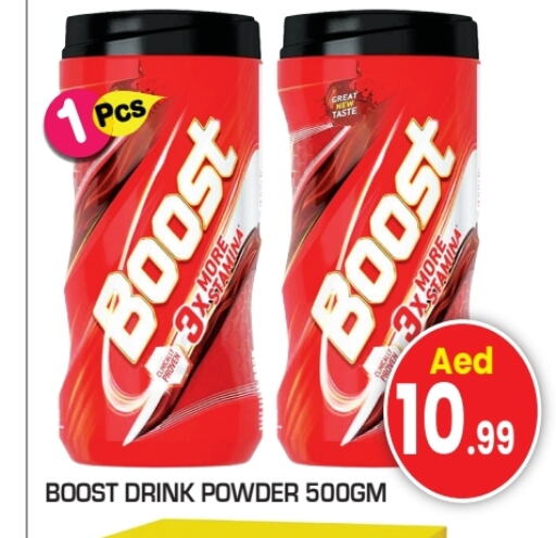 BOOST available at Baniyas Spike  in UAE - Sharjah / Ajman