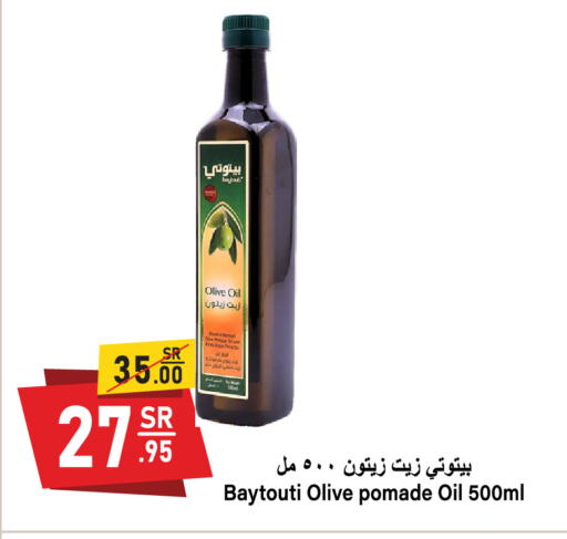 Olive Oil available at Al Mukhaizeem Markets in KSA, Saudi Arabia, Saudi - Dammam