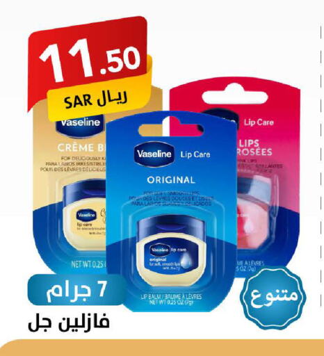 VASELINE Lip care available at Ala Kaifak in KSA, Saudi Arabia, Saudi - Al Hasa