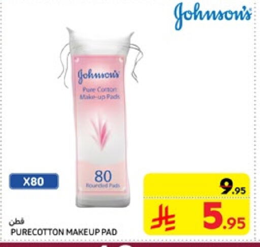 JOHNSONS available at Carrefour in KSA, Saudi Arabia, Saudi - Medina