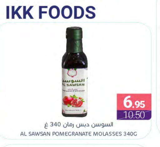 Pomegranate available at اسواق المنتزه in مملكة العربية السعودية, السعودية, سعودية - سيهات