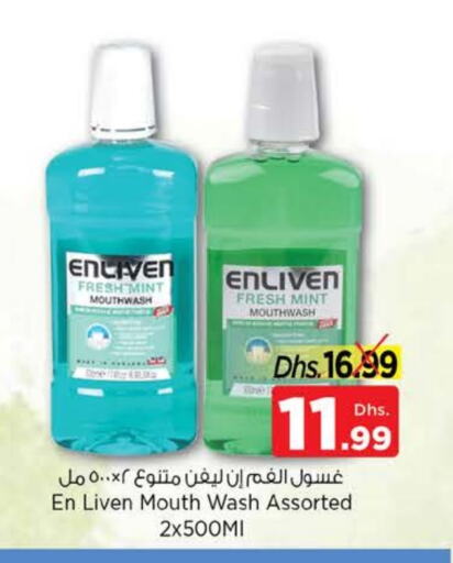 ENLIVEN Mouthwash available at Nesto Hypermarket in UAE - Sharjah / Ajman