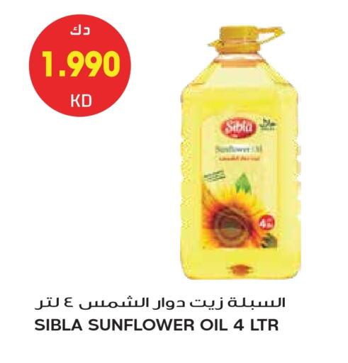 Sunflower Oil available at Grand Hyper in Kuwait - Kuwait City