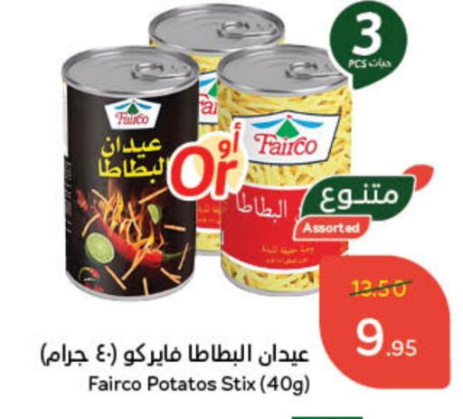 available at Hyper Panda in KSA, Saudi Arabia, Saudi - Jubail