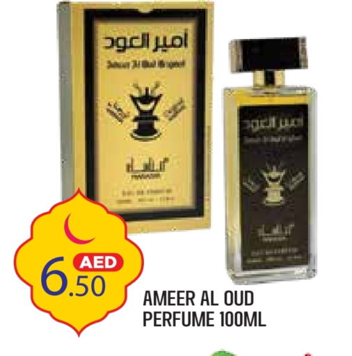 available at Baniyas Spike  in UAE - Abu Dhabi