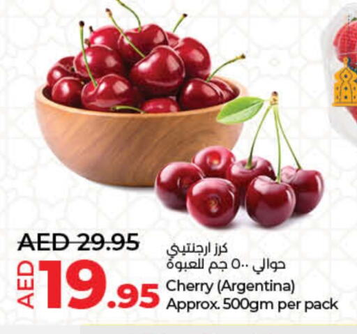 Cherry from Argentina available at لولو هايبرماركت in الإمارات العربية المتحدة , الامارات - أم القيوين‎