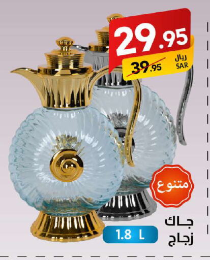 available at Ala Kaifak in KSA, Saudi Arabia, Saudi - Riyadh