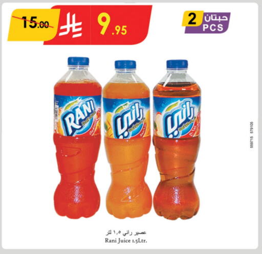 RANI available at Danube in KSA, Saudi Arabia, Saudi - Jazan