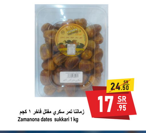 available at سوبرماركت المخيزيم in مملكة العربية السعودية, السعودية, سعودية - المنطقة الشرقية