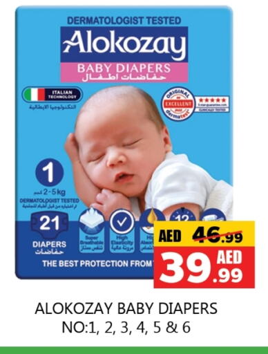 ALOKOZAY available at Souk Al Mubarak Hypermarket in UAE - Sharjah / Ajman