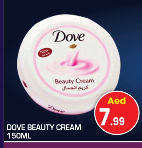 DOVE Face Cream available at Baniyas Spike  in UAE - Umm al Quwain