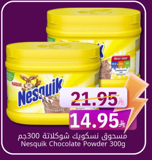 available at Candy Planet in KSA, Saudi Arabia, Saudi - Al Khobar