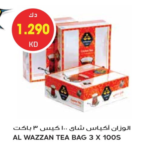 أكياس شاي available at جراند هايبر in الكويت - محافظة الجهراء