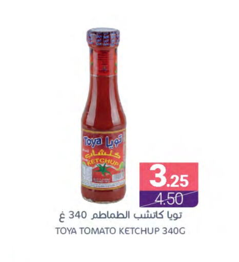 Tomato Ketchup available at Muntazah Markets in KSA, Saudi Arabia, Saudi - Saihat