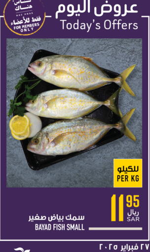 available at أبراج هايبر ماركت in مملكة العربية السعودية, السعودية, سعودية - مكة المكرمة